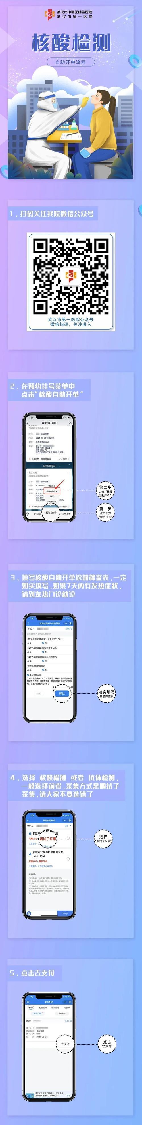 安徽疫情登记,安徽疫情查询网站-第3张图片 安徽疫情登记,安徽疫情查询网站-第3张图片