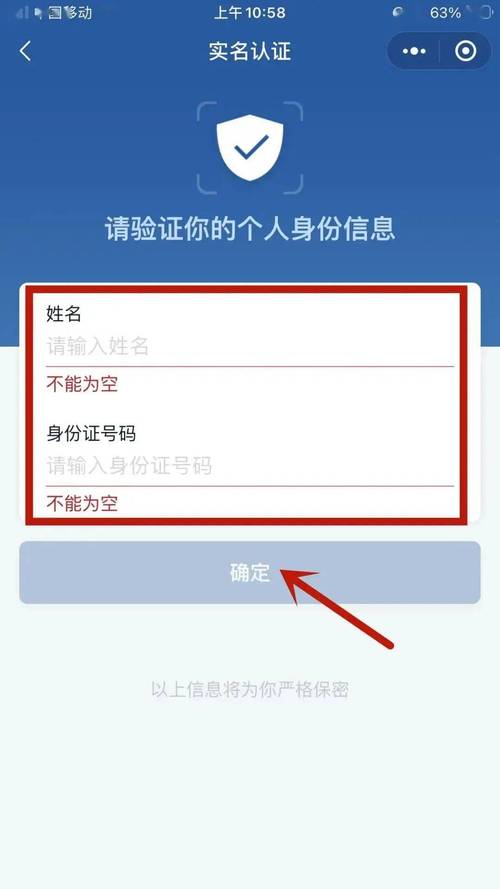 安徽疫情登记,安徽疫情查询网站-第4张图片 安徽疫情登记,安徽疫情查询网站-第4张图片