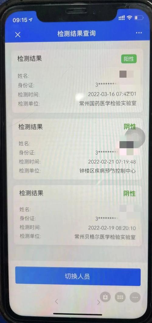安徽疫情合肥-安徽疫情合肥最新消息-第3张图片 安徽疫情合肥-安徽疫情合肥最新消息-第3张图片
