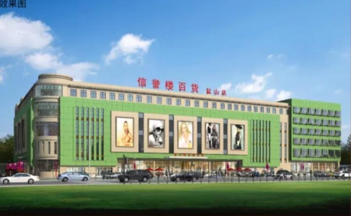 【盐山限号,盐山限号查询2023】-第7张图片 【盐山限号,盐山限号查询2023】-第7张图片
