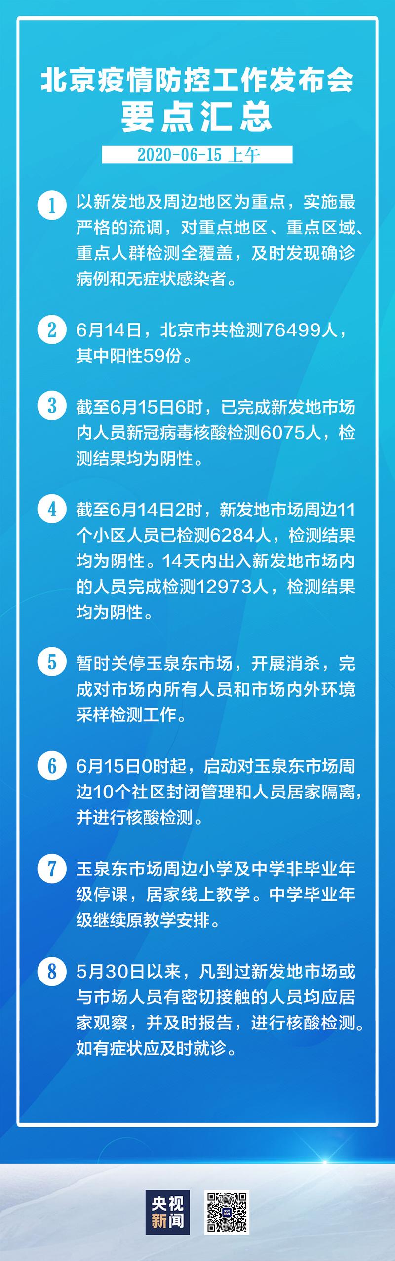 安科生物疫情，安科生物最新情况