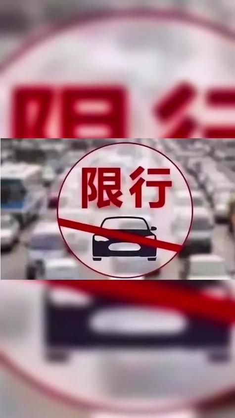 大同高考期间限行-山西大同高考考场分布-第2张图片 大同高考期间限行-山西大同高考考场分布-第2张图片