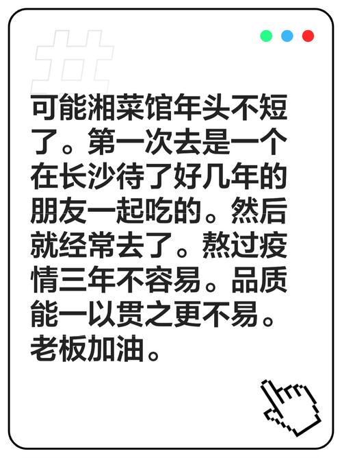 安徽疫情聚餐,安徽疫情办酒席最新消息-第3张图片 安徽疫情聚餐,安徽疫情办酒席最新消息-第3张图片