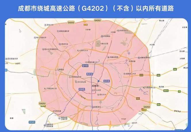 三环外限号吗(成都三环外限号吗)-第3张图片 三环外限号吗(成都三环外限号吗)-第3张图片