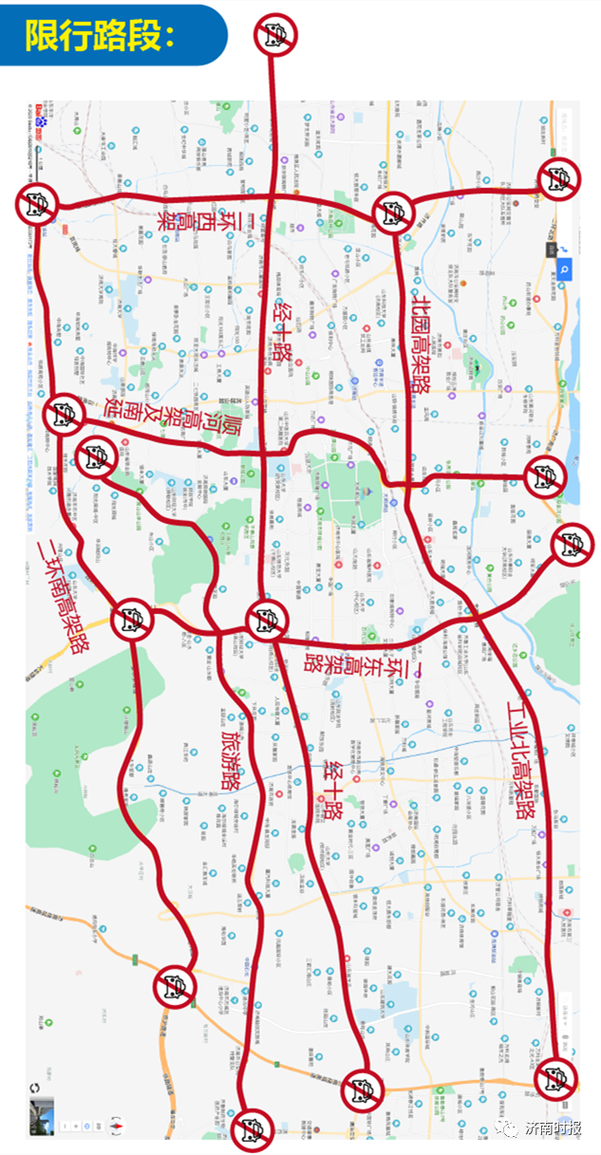 【济南汽车限行,济南汽车限行时间查询】-第6张图片 【济南汽车限行,济南汽车限行时间查询】-第6张图片