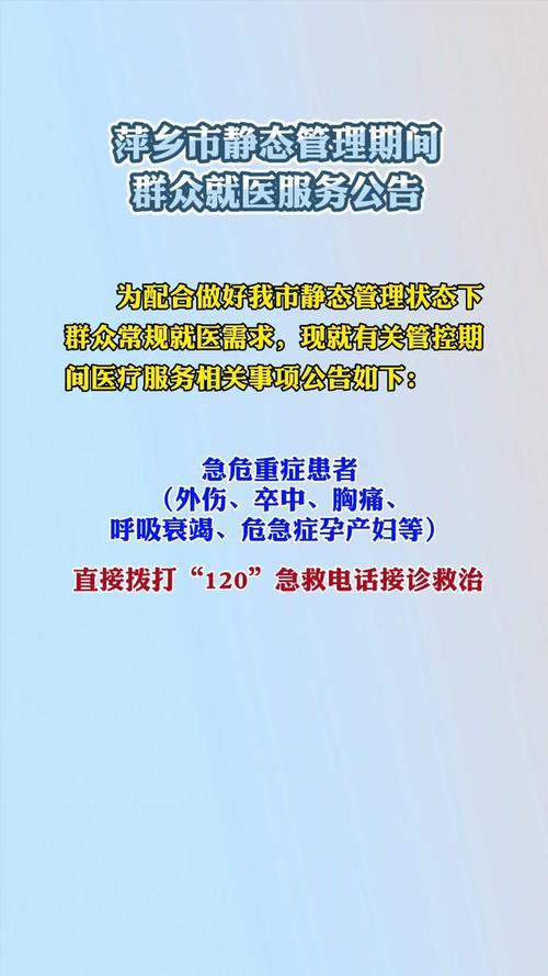 安徽妇幼疫情-安徽妇幼急诊电话号码-第7张图片 安徽妇幼疫情-安徽妇幼急诊电话号码-第7张图片