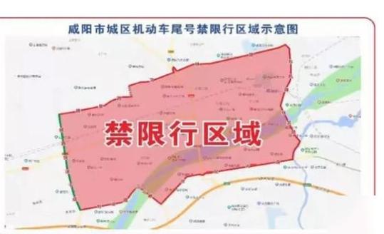 长春市限号(长春市限号查询)-第1张图片 长春市限号(长春市限号查询)-第1张图片