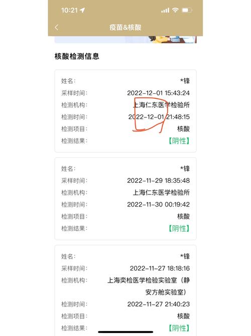 安吉疫情公告，安吉疫情最新消息2020