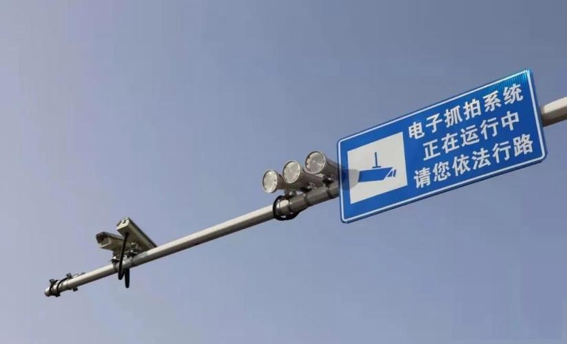 外地车限行摄像头-外地车限行摄像头分布图-第6张图片 外地车限行摄像头-外地车限行摄像头分布图-第6张图片