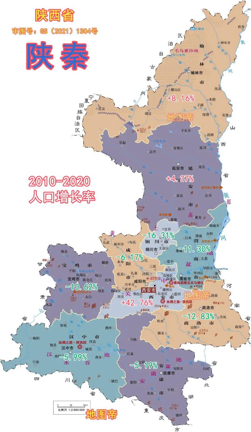 安康商洛疫情-陕西安康疫情防控情况-第4张图片 安康商洛疫情-陕西安康疫情防控情况-第4张图片