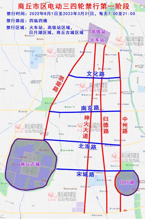 商丘限号(商丘限号2023最新限号)-第4张图片 商丘限号(商丘限号2023最新限号)-第4张图片