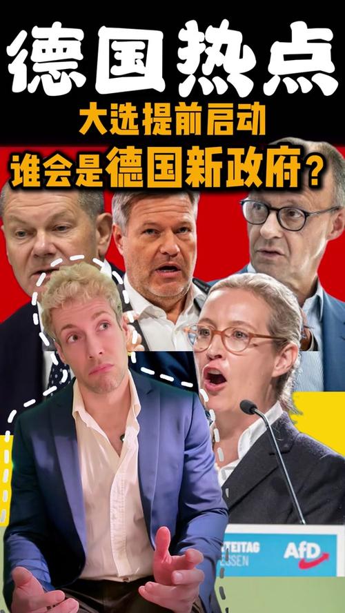 【德国疫情最新消息,德国疫情最新消息】-第4张图片 【德国疫情最新消息,德国疫情最新消息】-第4张图片