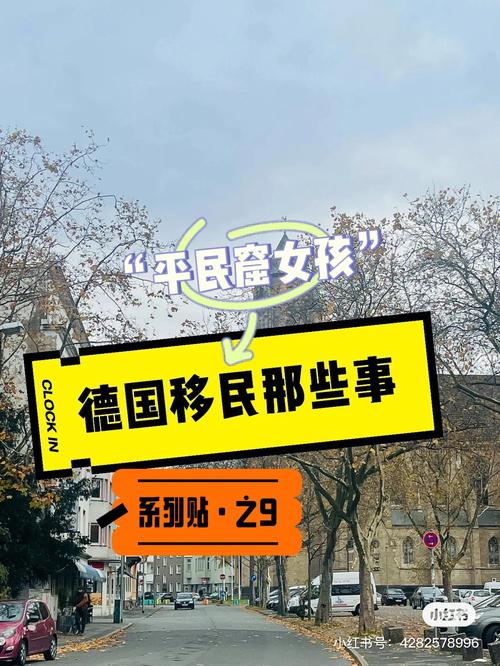 【德国疫情最新消息,德国疫情最新消息】-第5张图片 【德国疫情最新消息,德国疫情最新消息】-第5张图片