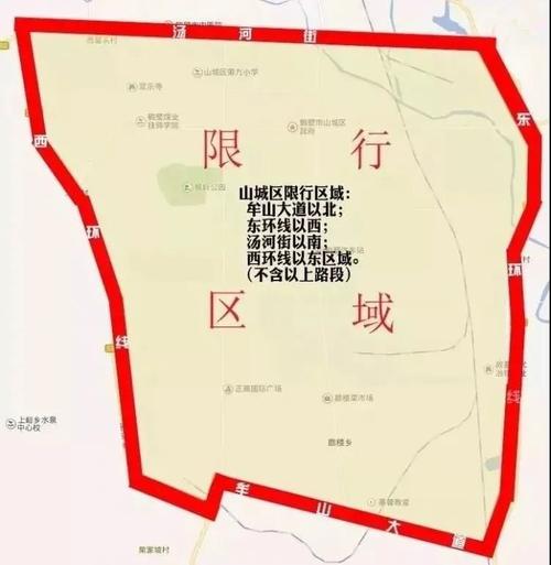 鹤壁限行,鹤壁限行最新2024年规定-第6张图片 鹤壁限行,鹤壁限行最新2024年规定-第6张图片