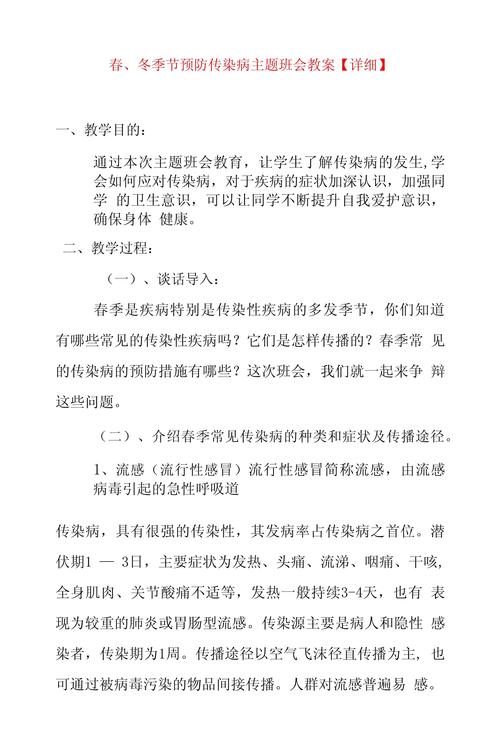 疫情活动/疫情活动板房入固定资产-第1张图片 疫情活动/疫情活动板房入固定资产-第1张图片