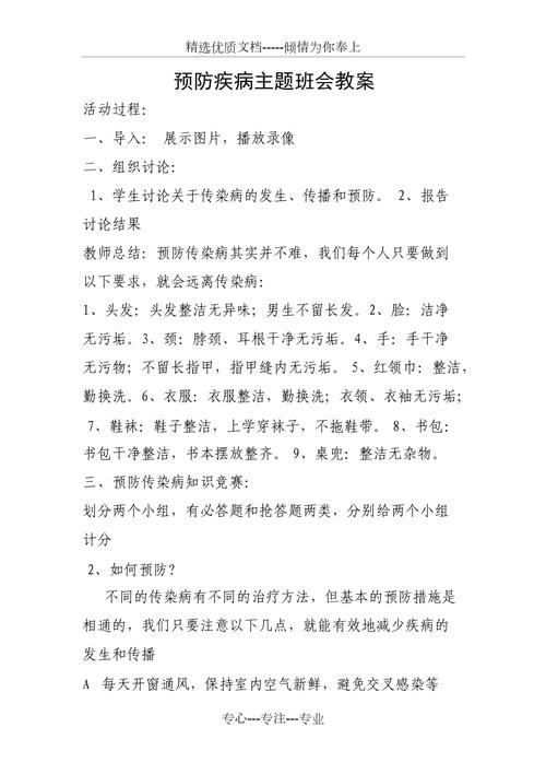 疫情活动/疫情活动板房入固定资产-第2张图片 疫情活动/疫情活动板房入固定资产-第2张图片