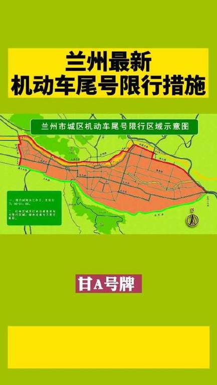 绿牌限行-杭州绿牌限行-第3张图片 绿牌限行-杭州绿牌限行-第3张图片