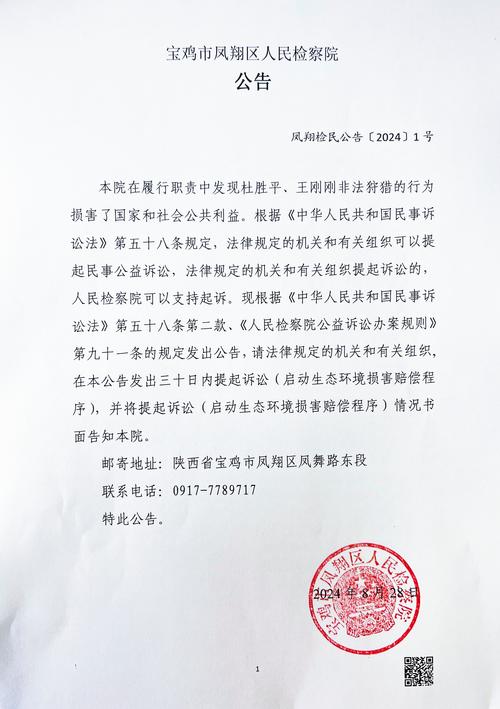 宝鸡市限行-宝鸡市限行区域-第1张图片 宝鸡市限行-宝鸡市限行区域-第1张图片