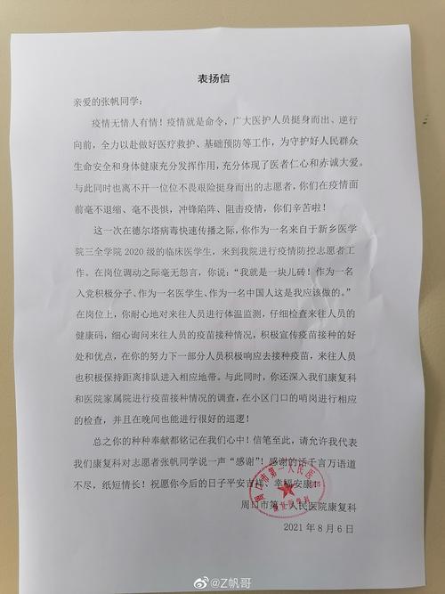 2021疫情假期-2020疫情假期-第2张图片 2021疫情假期-2020疫情假期-第2张图片