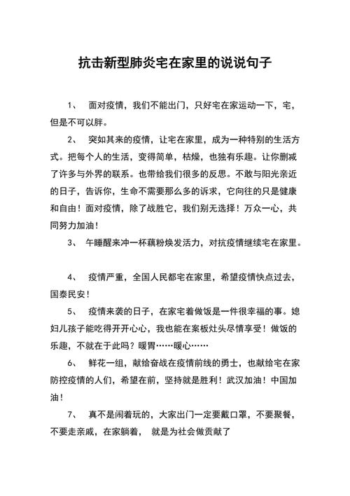 2021疫情假期-2020疫情假期-第3张图片 2021疫情假期-2020疫情假期-第3张图片