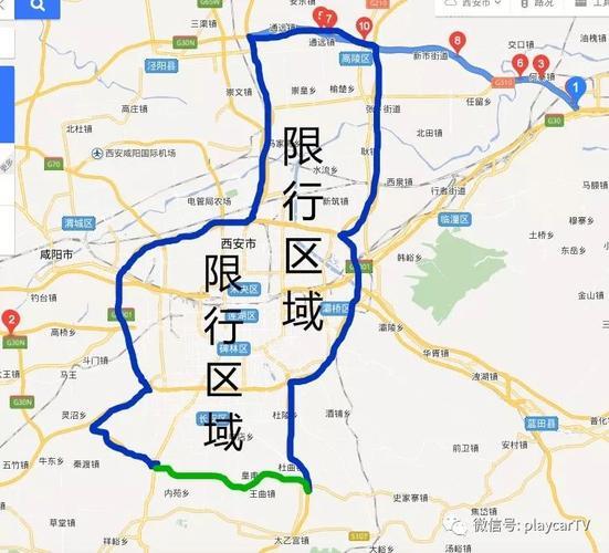 高陵限号吗,高陵限号吗2023-第5张图片 高陵限号吗,高陵限号吗2023-第5张图片