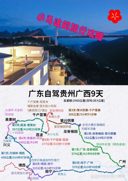 广州限行-广州限行区域地图