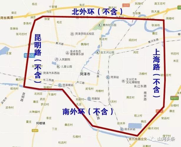 【菏泽限行,菏泽限行最新通知2023】-第5张图片 【菏泽限行,菏泽限行最新通知2023】-第5张图片