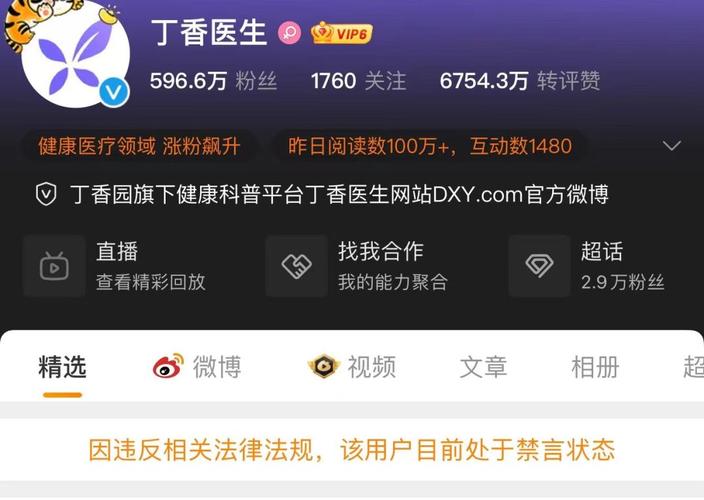 安徽疫情丁香-安徽疫情丁香园开放吗-第6张图片 安徽疫情丁香-安徽疫情丁香园开放吗-第6张图片