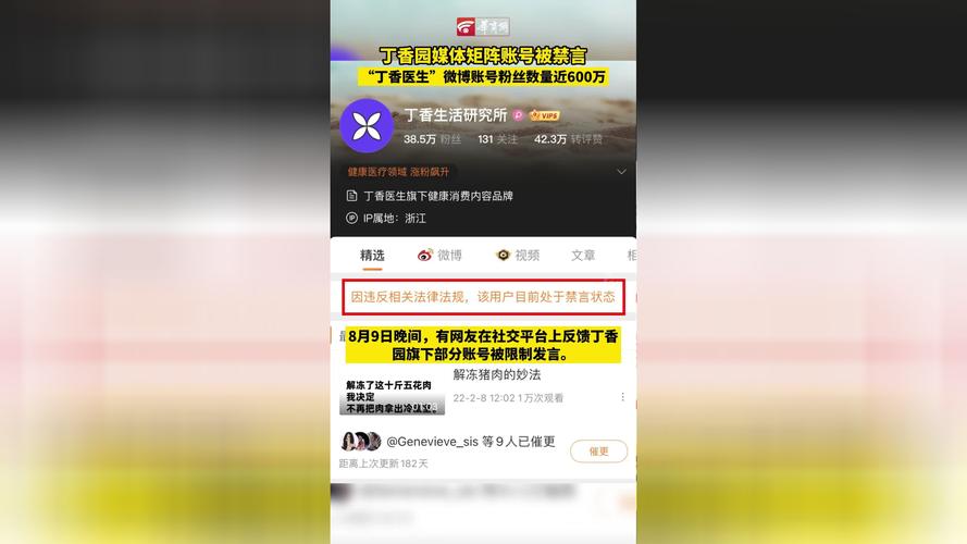 安徽疫情丁香-安徽疫情丁香园开放吗-第7张图片 安徽疫情丁香-安徽疫情丁香园开放吗-第7张图片