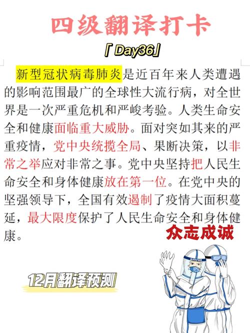 【安徽疫情包保,安徽疫情补助领取条件及标准2020】-第5张图片 【安徽疫情包保,安徽疫情补助领取条件及标准2020】-第5张图片