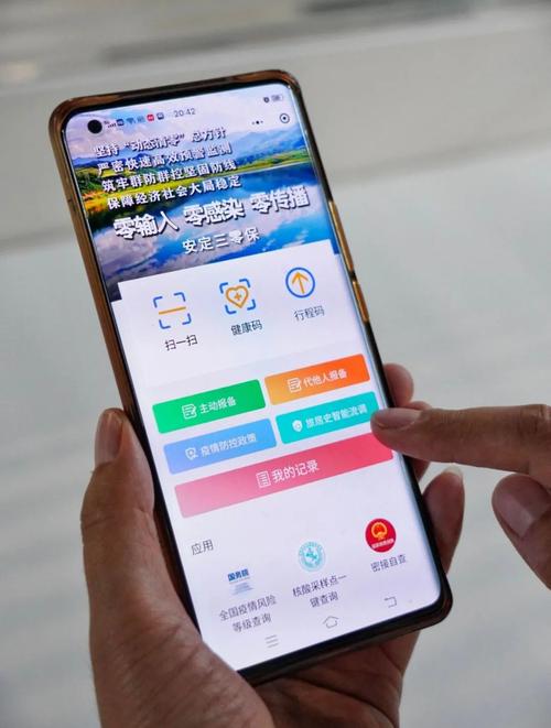 安徽疫情三零,安徽疫情第三例-第3张图片 安徽疫情三零,安徽疫情第三例-第3张图片