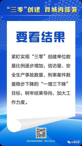 安徽疫情三零,安徽疫情第三例-第4张图片 安徽疫情三零,安徽疫情第三例-第4张图片