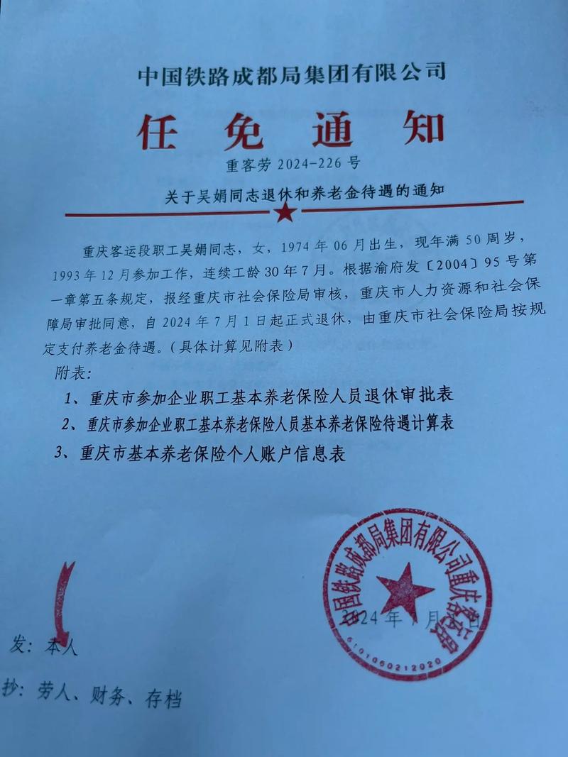 安居街道疫情-安居防疫指挥部电话-第5张图片 安居街道疫情-安居防疫指挥部电话-第5张图片