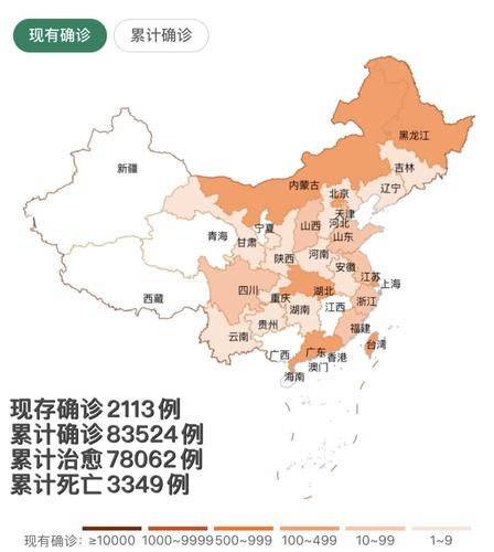安徽疫情3人(安徽疫情1人)-第4张图片 安徽疫情3人(安徽疫情1人)-第4张图片