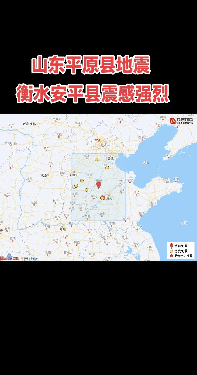 安平区疫情/安平县疫情风险等级-第7张图片 安平区疫情/安平县疫情风险等级-第7张图片