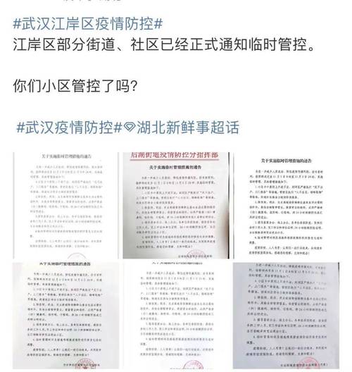 今日疫情新增,今日疫情新增人数最新数据-第4张图片 今日疫情新增,今日疫情新增人数最新数据-第4张图片