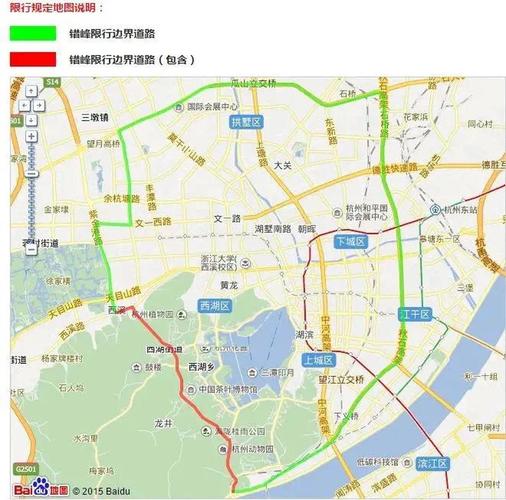杭州滨江限行,杭州滨江限行吗-第6张图片 杭州滨江限行,杭州滨江限行吗-第6张图片