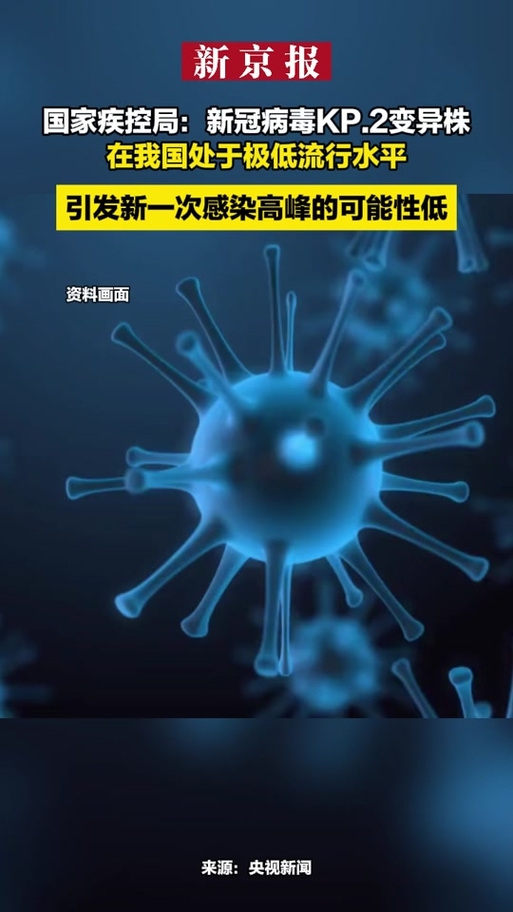 【2023年能告别疫情吗,2023年将会发生什么】-第7张图片 【2023年能告别疫情吗,2023年将会发生什么】-第7张图片