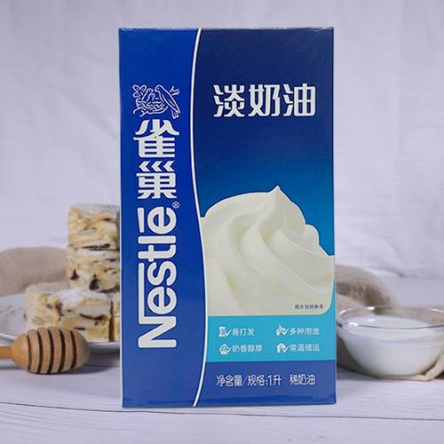 安佳奶油疫情(安佳奶油现在疫情还可以买吗)-第7张图片 安佳奶油疫情(安佳奶油现在疫情还可以买吗)-第7张图片