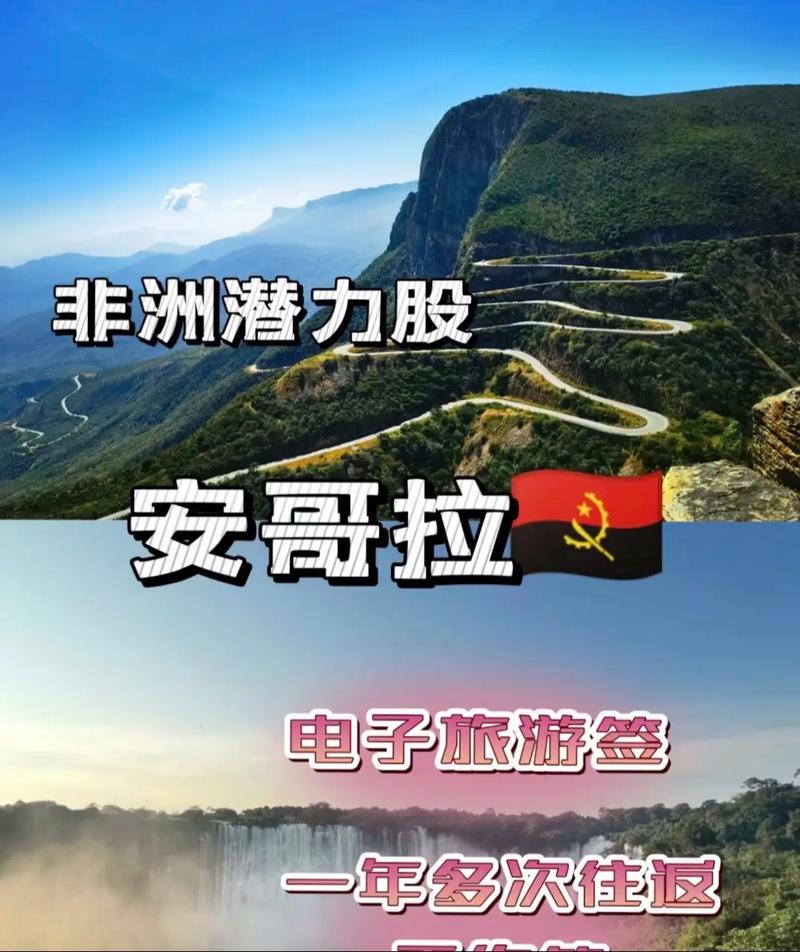 安哥拉对中国疫情,安哥拉新冠肺炎疫情-第4张图片 安哥拉对中国疫情,安哥拉新冠肺炎疫情-第4张图片