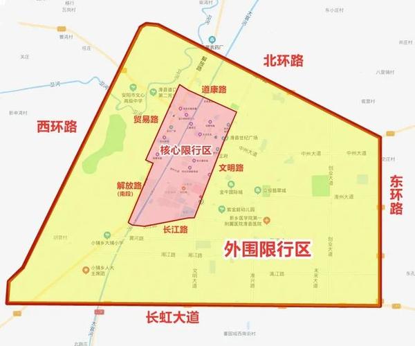 滑县限行(滑县限行最新通知今天)-第4张图片 滑县限行(滑县限行最新通知今天)-第4张图片