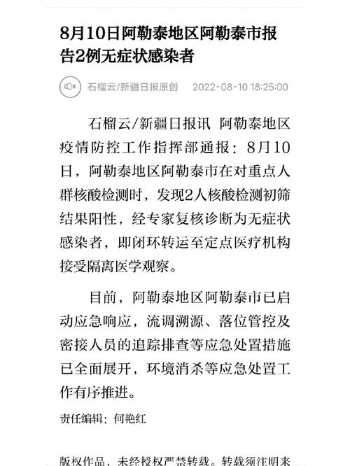 哈密疫情/哈密疫情暖气费有优惠吗-第2张图片 哈密疫情/哈密疫情暖气费有优惠吗-第2张图片