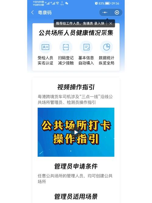 【安康疫情码,安康防疫二维码】-第2张图片 【安康疫情码,安康防疫二维码】-第2张图片