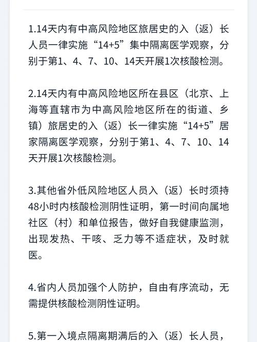 安福疫情动态(安福疫情防控最新消息)-第1张图片 安福疫情动态(安福疫情防控最新消息)-第1张图片