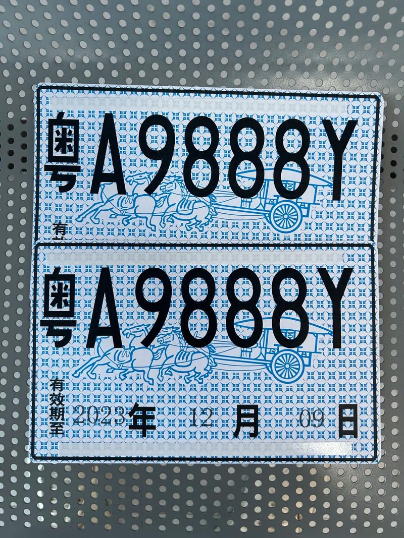 【临时车牌限号吗,北京临时车牌限号吗】-第4张图片 【临时车牌限号吗,北京临时车牌限号吗】-第4张图片