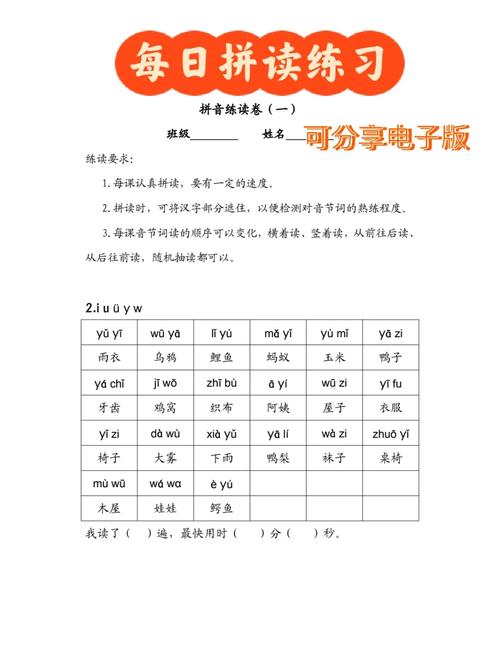 【疫情拼音,疫情拼音怎么拼】-第5张图片 【疫情拼音,疫情拼音怎么拼】-第5张图片