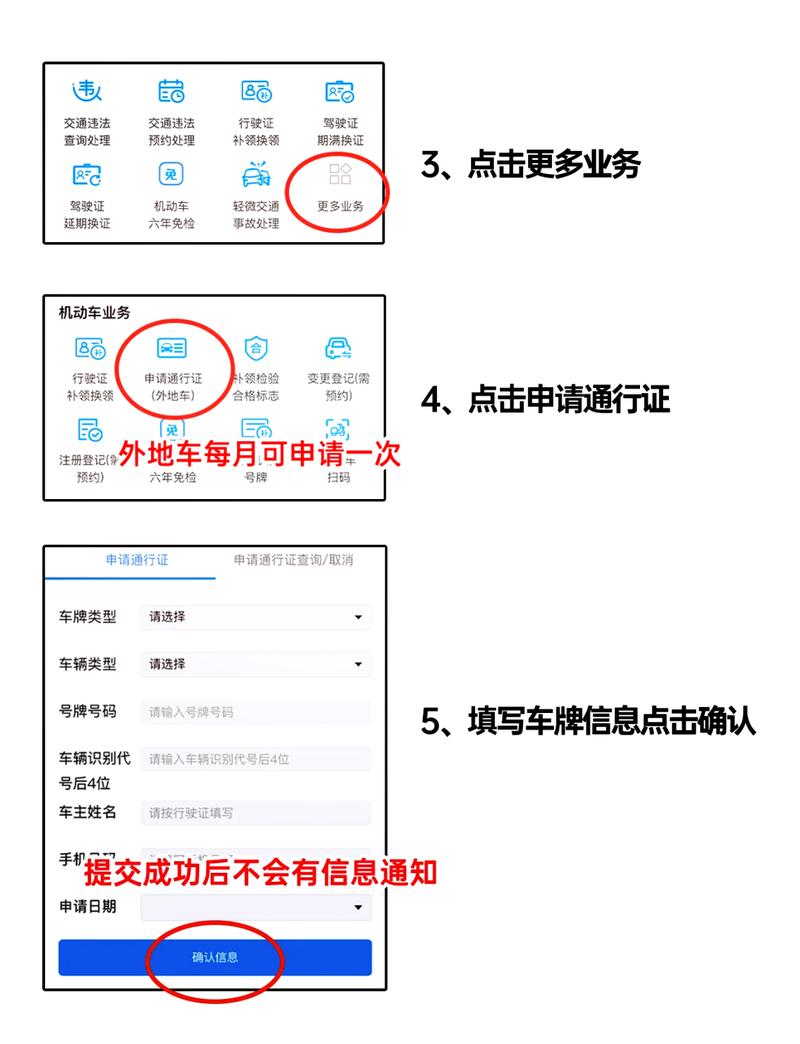 深圳申请限行/深圳申请限行是24小时吗-第1张图片 深圳申请限行/深圳申请限行是24小时吗-第1张图片