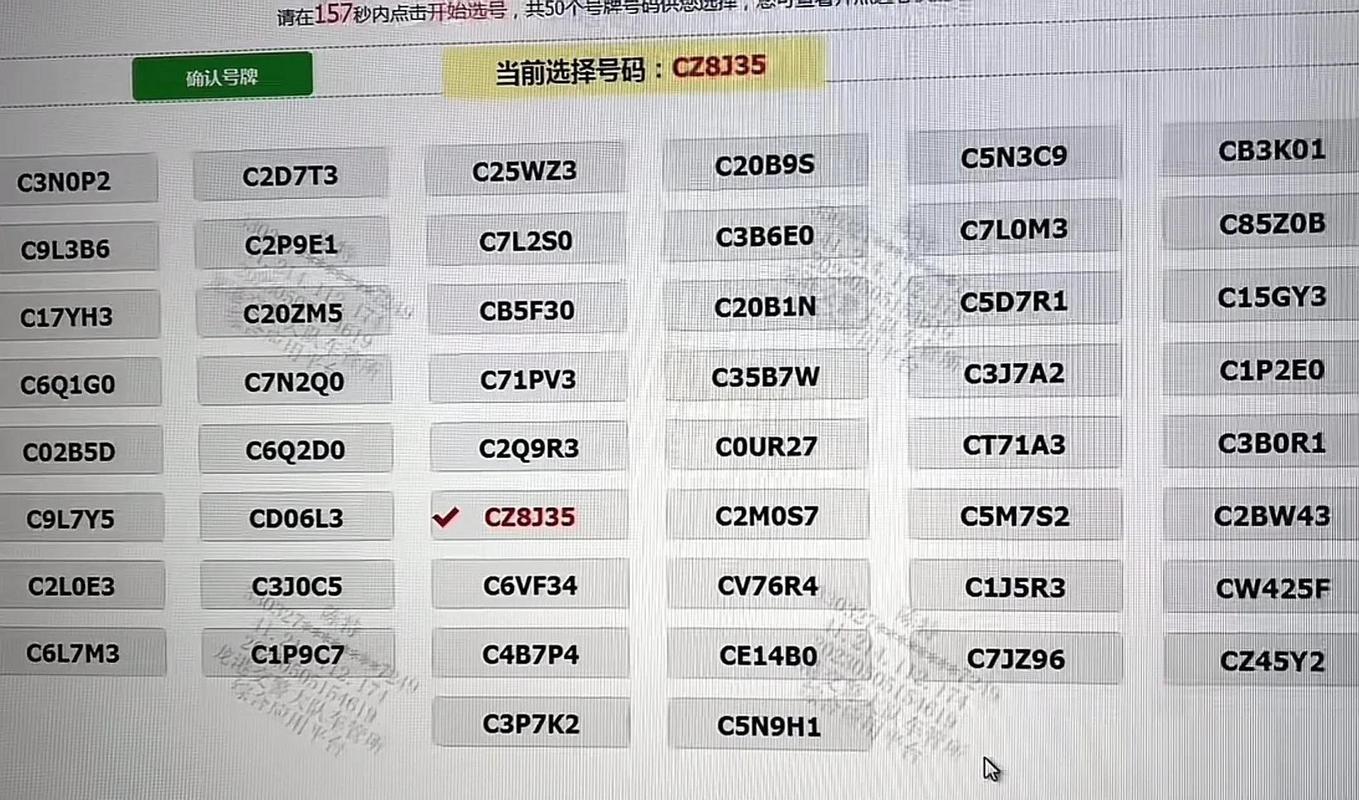 温州限行区域(温州城区限行)-第3张图片 温州限行区域(温州城区限行)-第3张图片