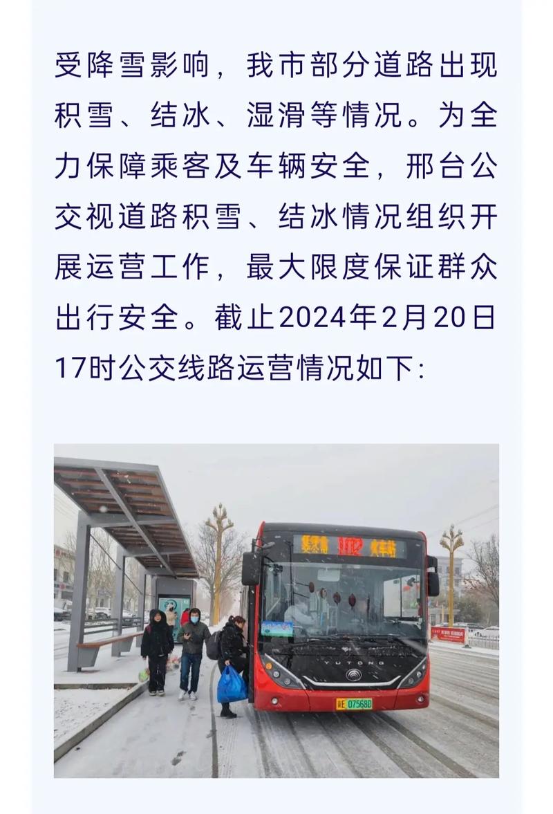 【南和限行区域,南和限行区域最新通知】-第5张图片 【南和限行区域,南和限行区域最新通知】-第5张图片