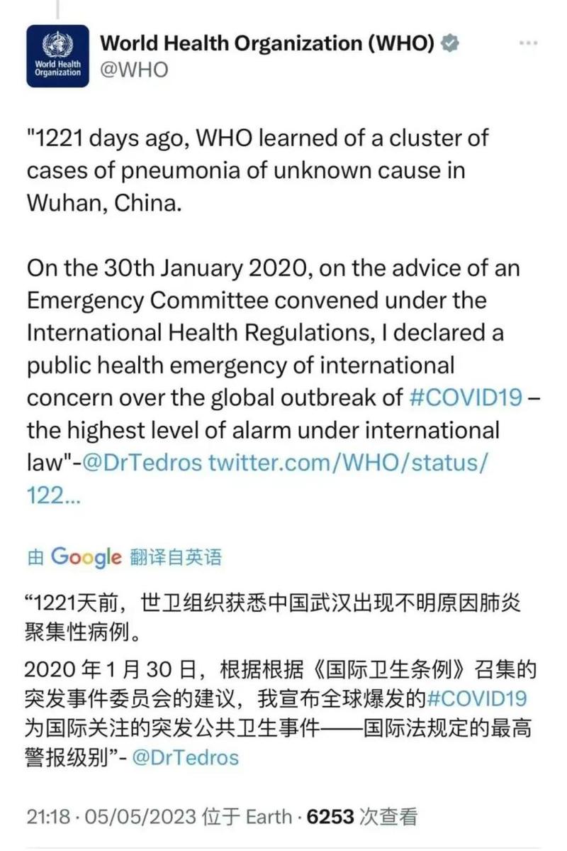 【新冠疫情结束,新冠疫情结束后的中国经济】-第2张图片 【新冠疫情结束,新冠疫情结束后的中国经济】-第2张图片